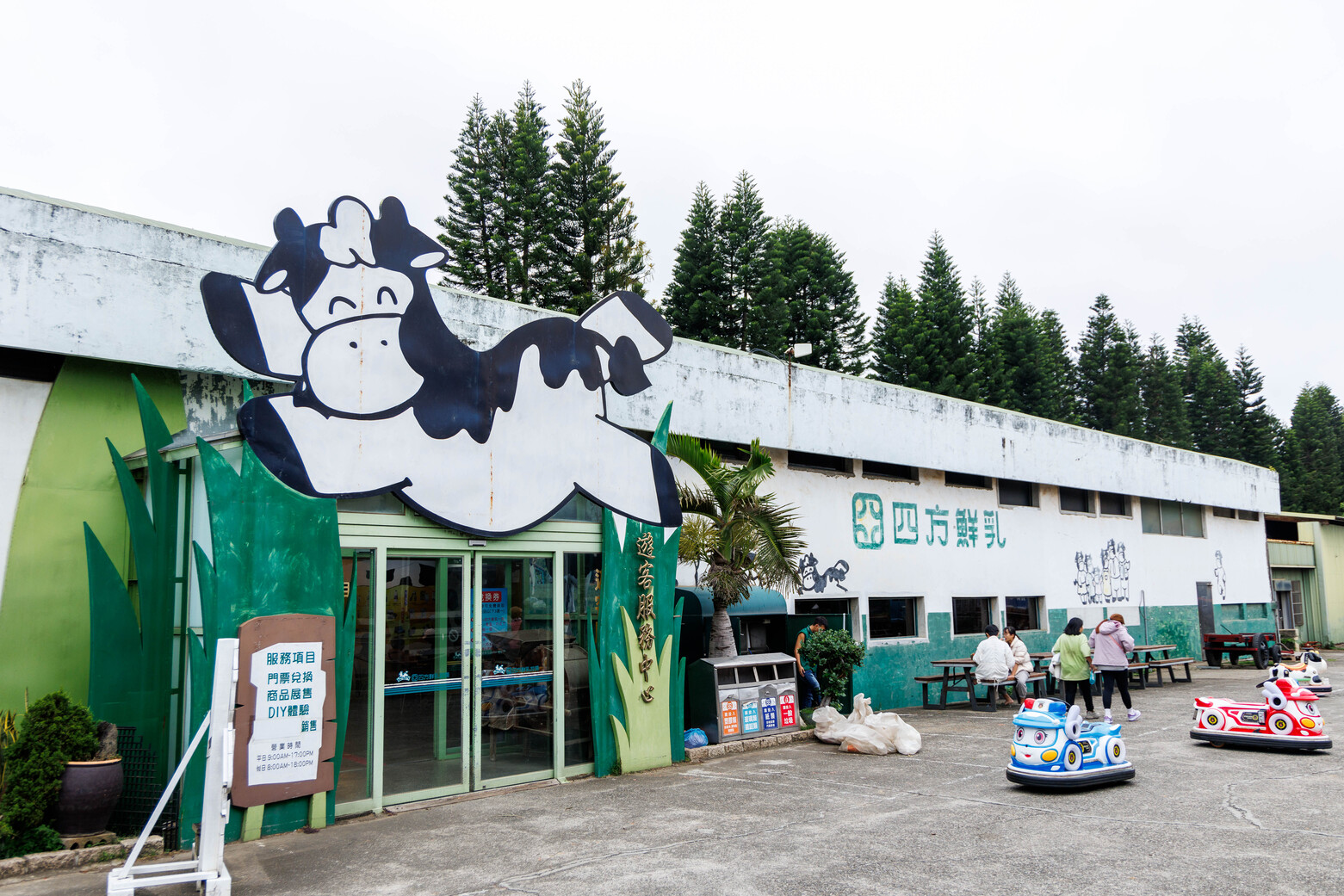 20241109四方牧場-02