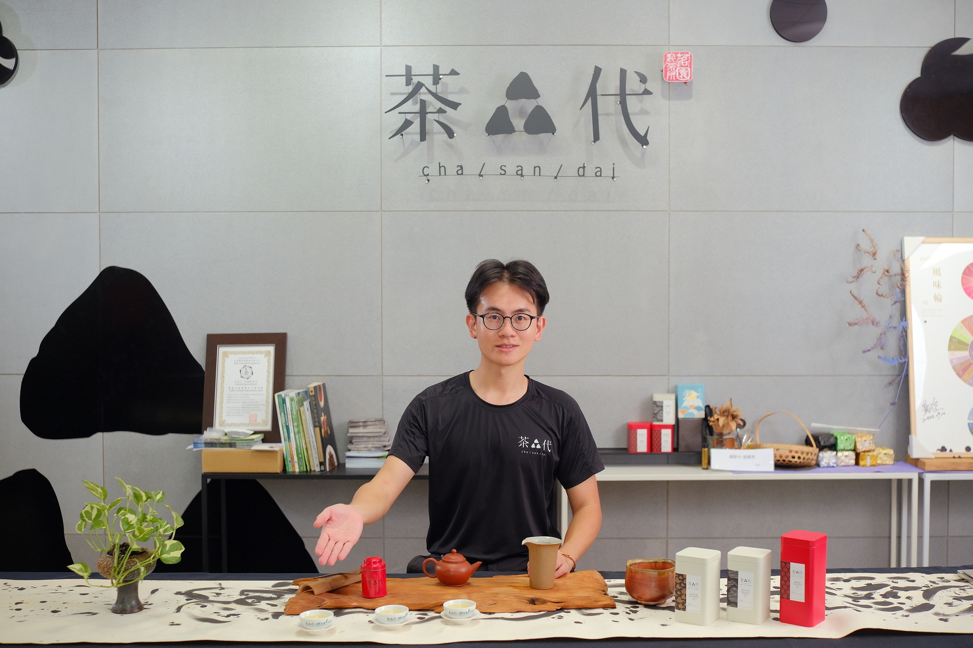 20240902‧茶叄代+茗園製茶所-013