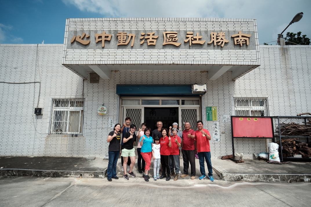 20241010‧高雄市旗山區南勝社區發展協會-001