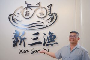 Ngư trường An tâm của Trưởng ban Tô (新龍社區)