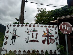Bốc Lạp Mễ Lạt Sướng Tiểu Trạm(卜拉米喇晌小棧)