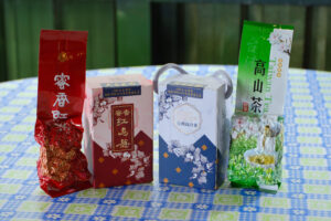 Nông trại Trà Đại Hữu(大友茶園)